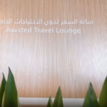 DXB Asssisted Travel Lounge