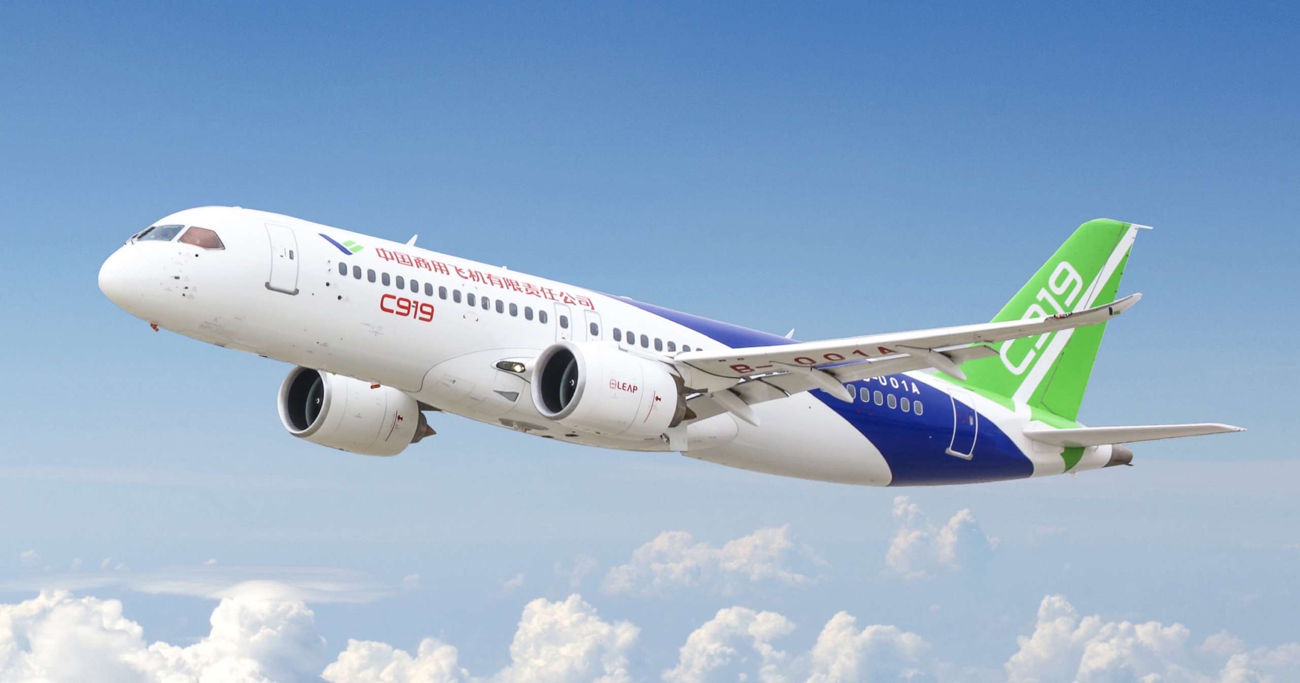The COMAC C919