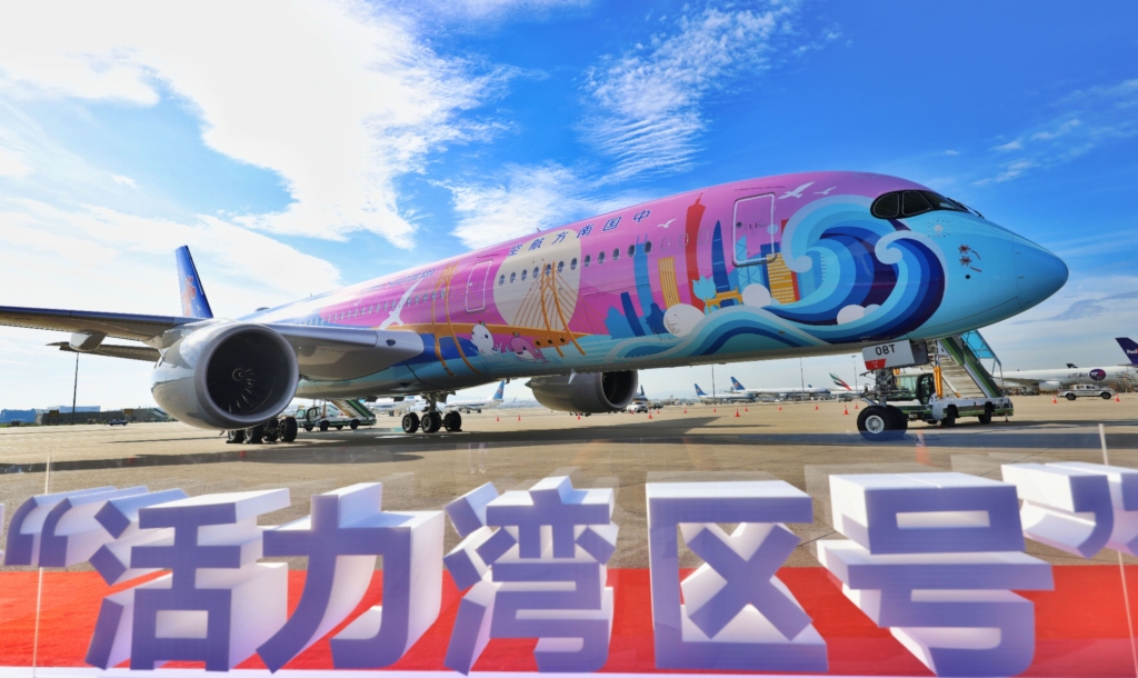 China Southern Airbus A350 15th National Games livery