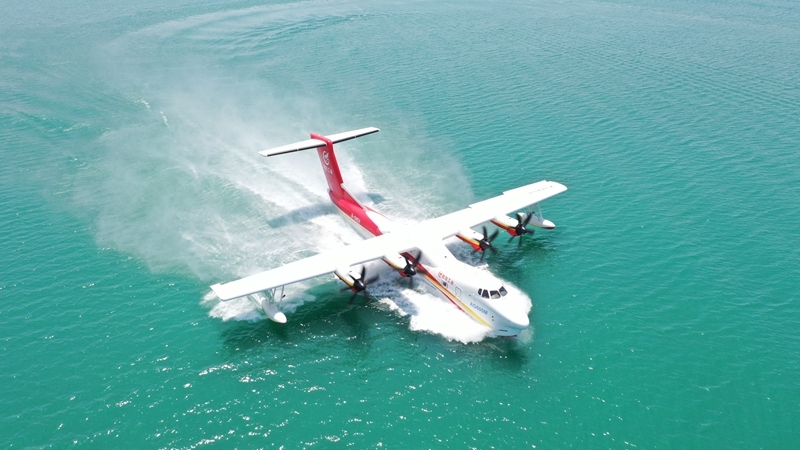 AG600 amphibious aircraft in water test flights