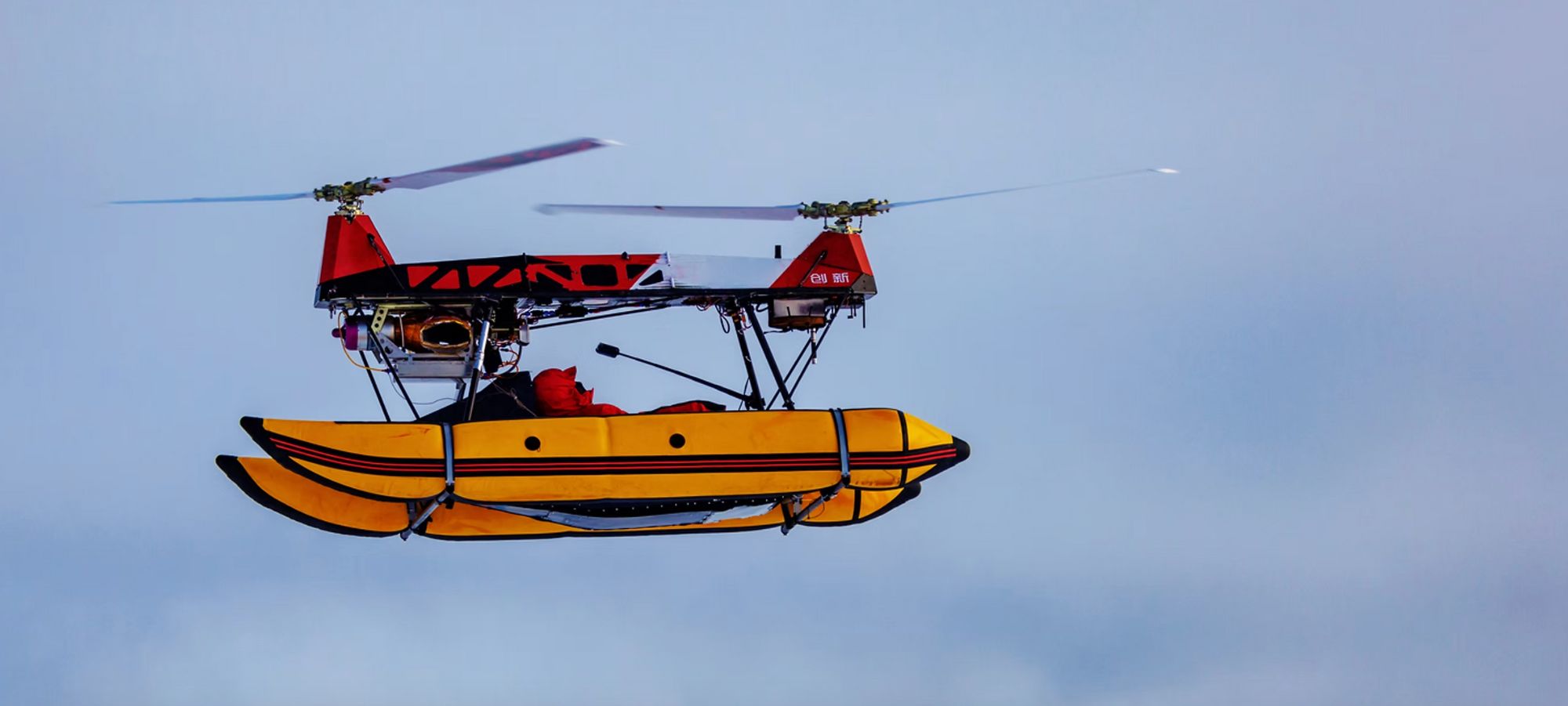 X-Control System's Janus-1 is capable of taking-off and landing on water