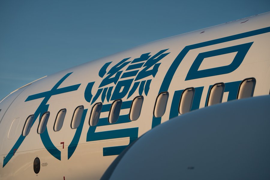 Greater Bay Airlines