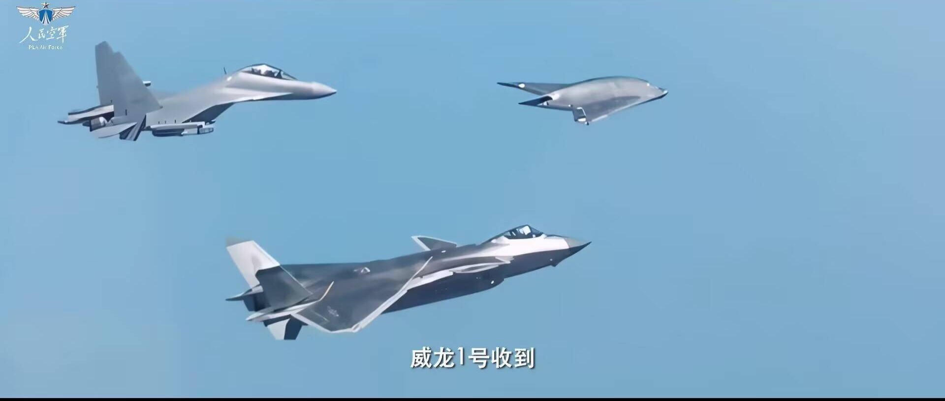 GJ-11 Sharp Sword Chinese UAVC drone in flight