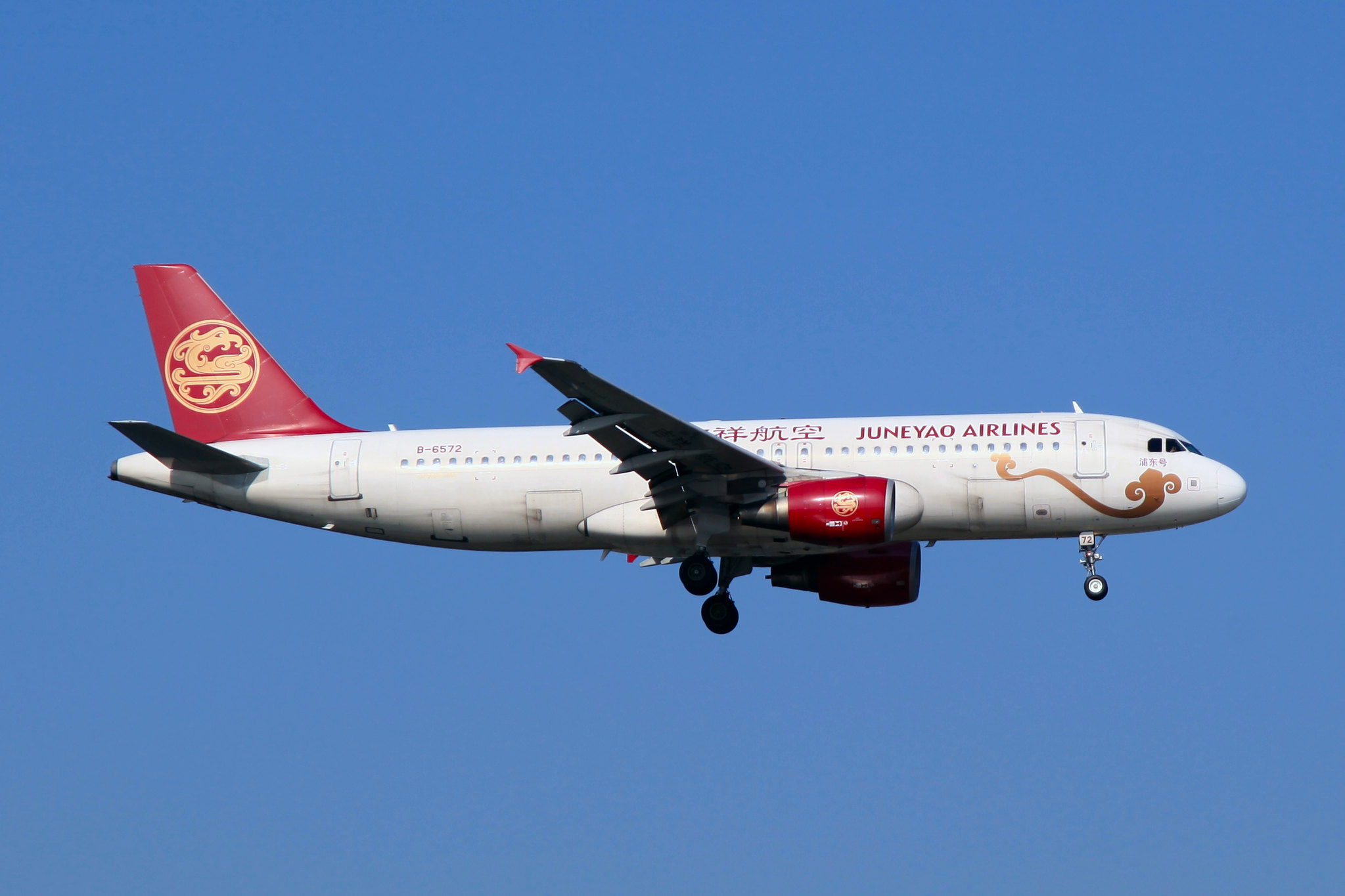 B-6949 | Juneyao Airlines | Airbus A320-214 | PVG by byeangel is licensed under CC BY-SA 2.0