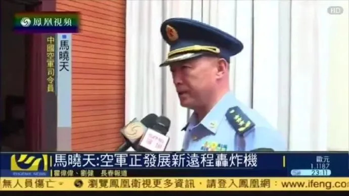 Chinese official speaking of H-20