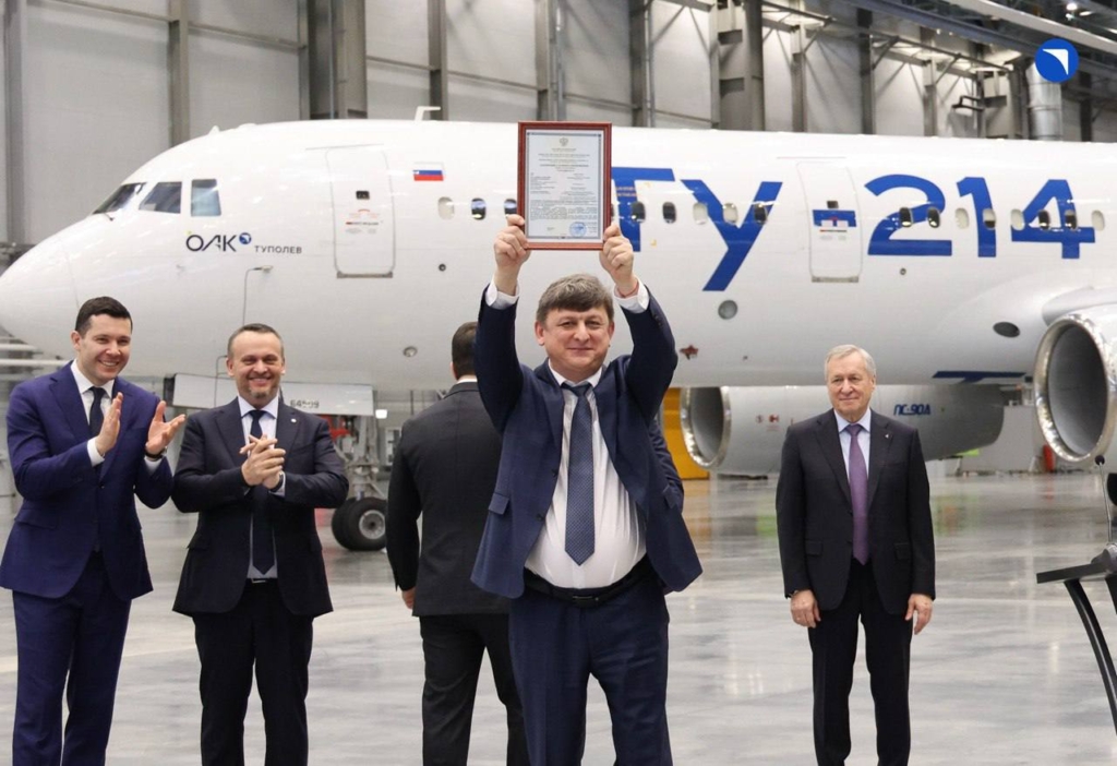 Holding up type certificate for Tupolev Tu-214