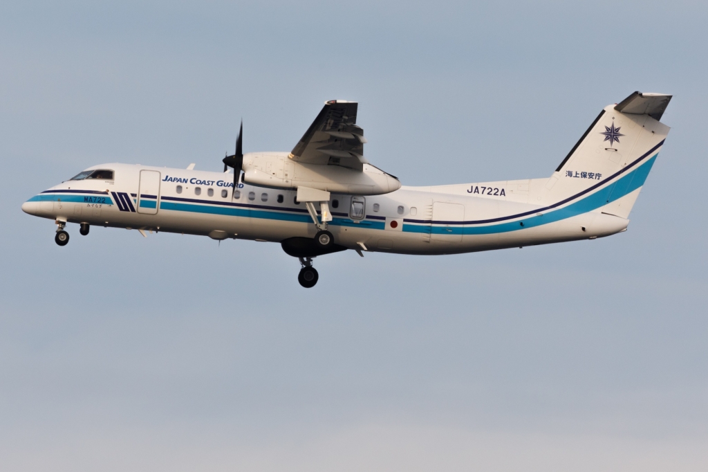 Japan Coast Guard JA722A HND