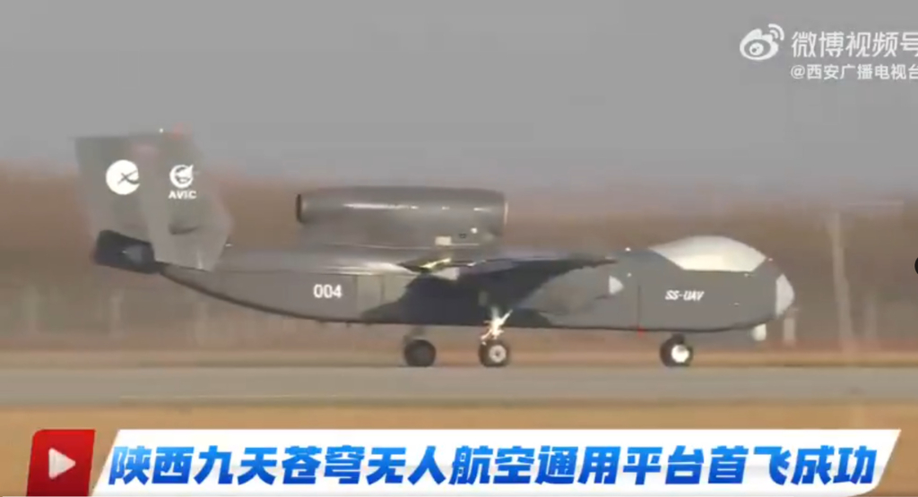 Jiutian UAV test flight