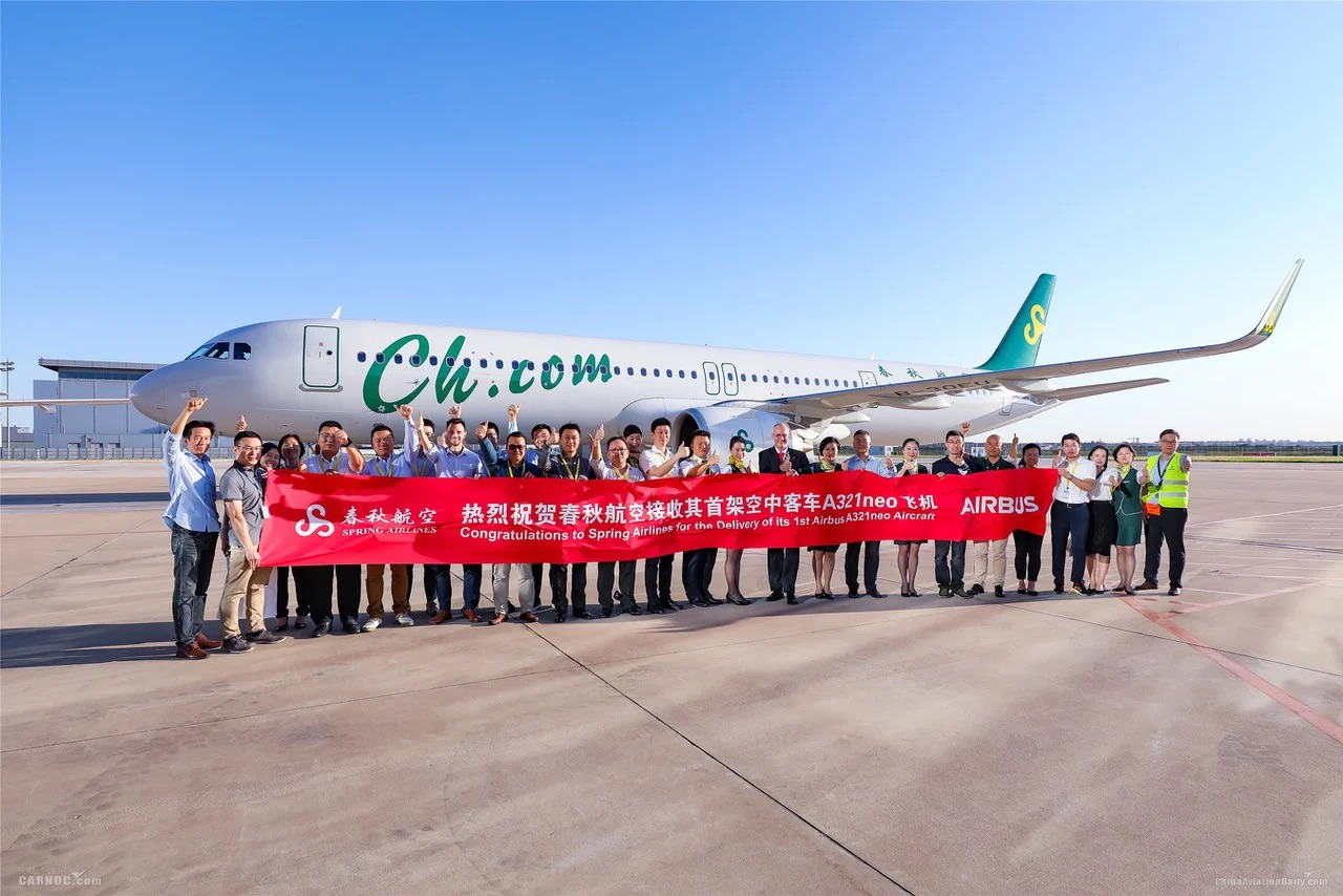 Spring Airlines Airbus A321neo