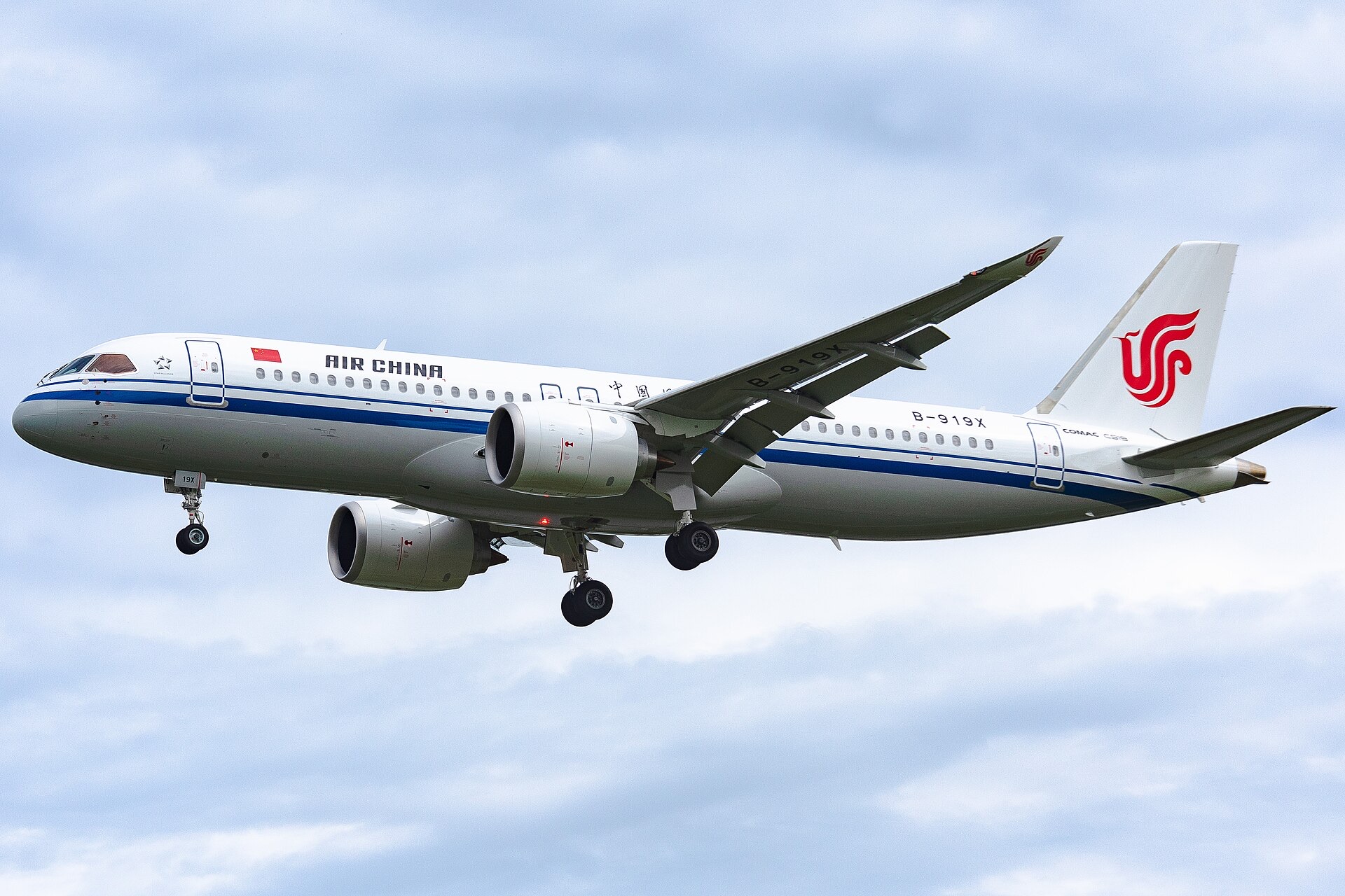 Air China COMAC C919 which is being assessed by EASA