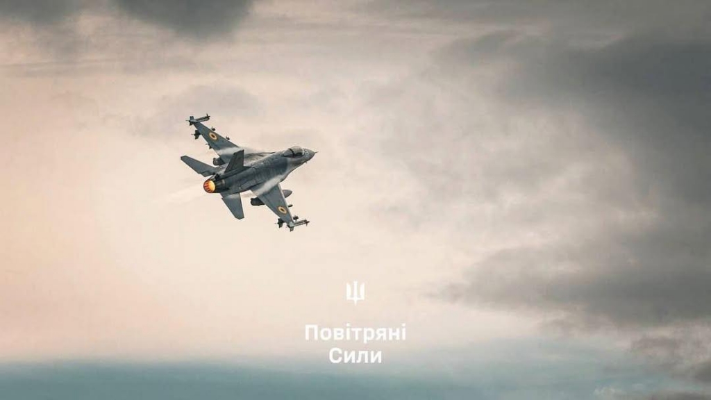 F-16 of the Ukrainian Air Force