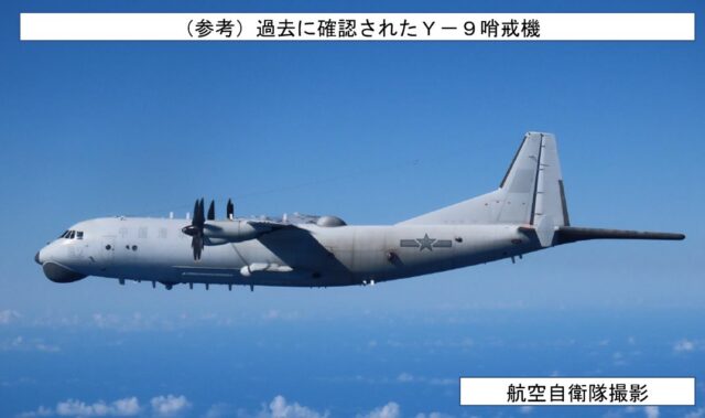 China’s Y-9FQ Next Gen ASW Aircraft