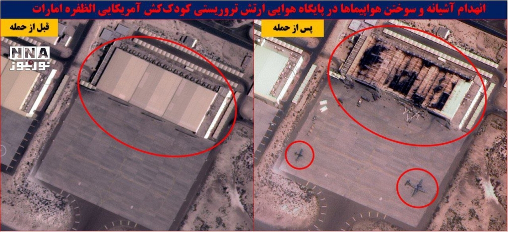 Saab GlobalEye destroyed in UAE