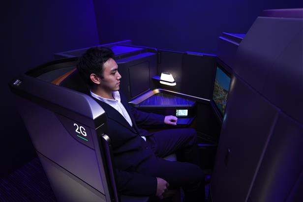 Starlux Business class seat
