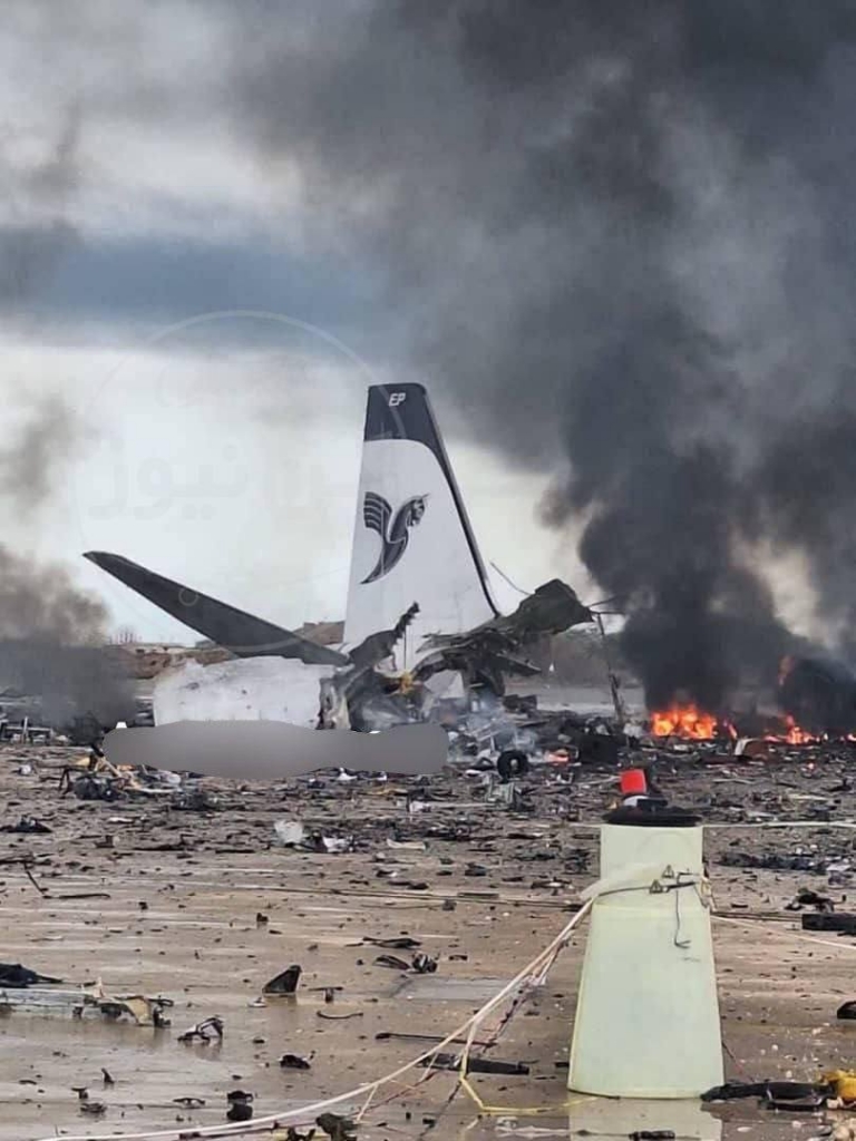 Destroyed Iran Air aircraft