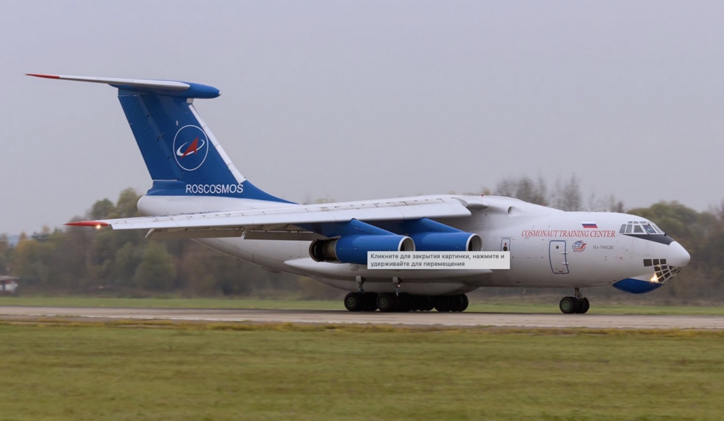 Russia's Ilyushin Il-76MDK for parabolic flight