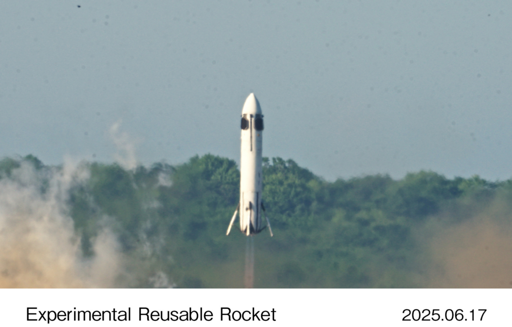 Honda reusable rocket launch and land