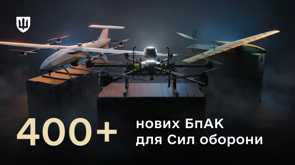 Ukraine record drone approvals