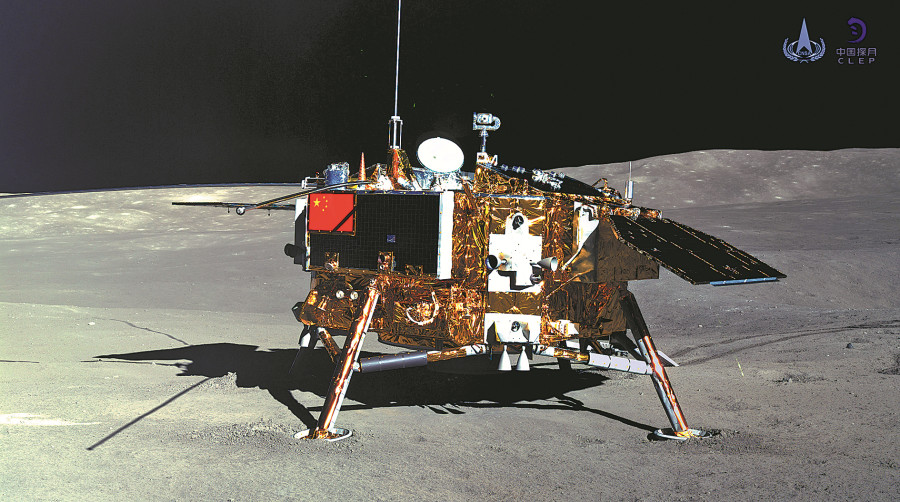 China's Chang'e-4 lunar lander, captured by the Yutu-2 rover during its historic mission on the Moon.