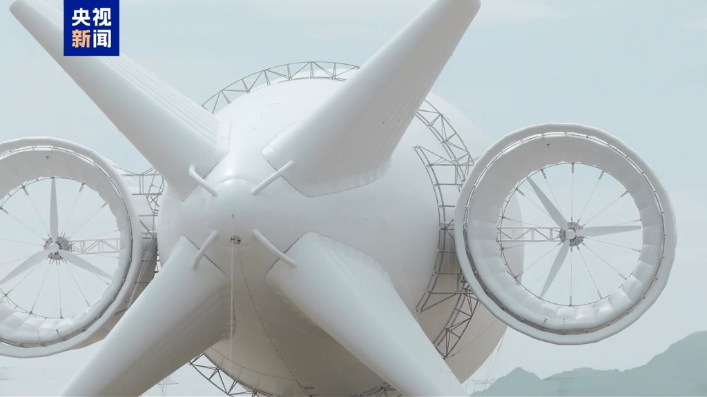 S4000 Aerostat Wind Power System Completes Full-Process Launch Verification