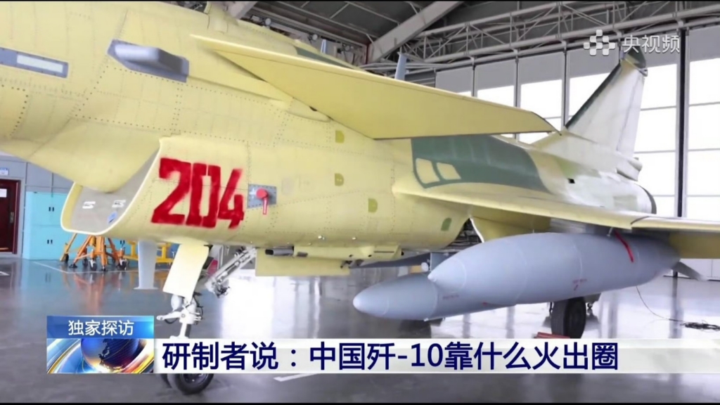 new J-10CE serial 204 in China