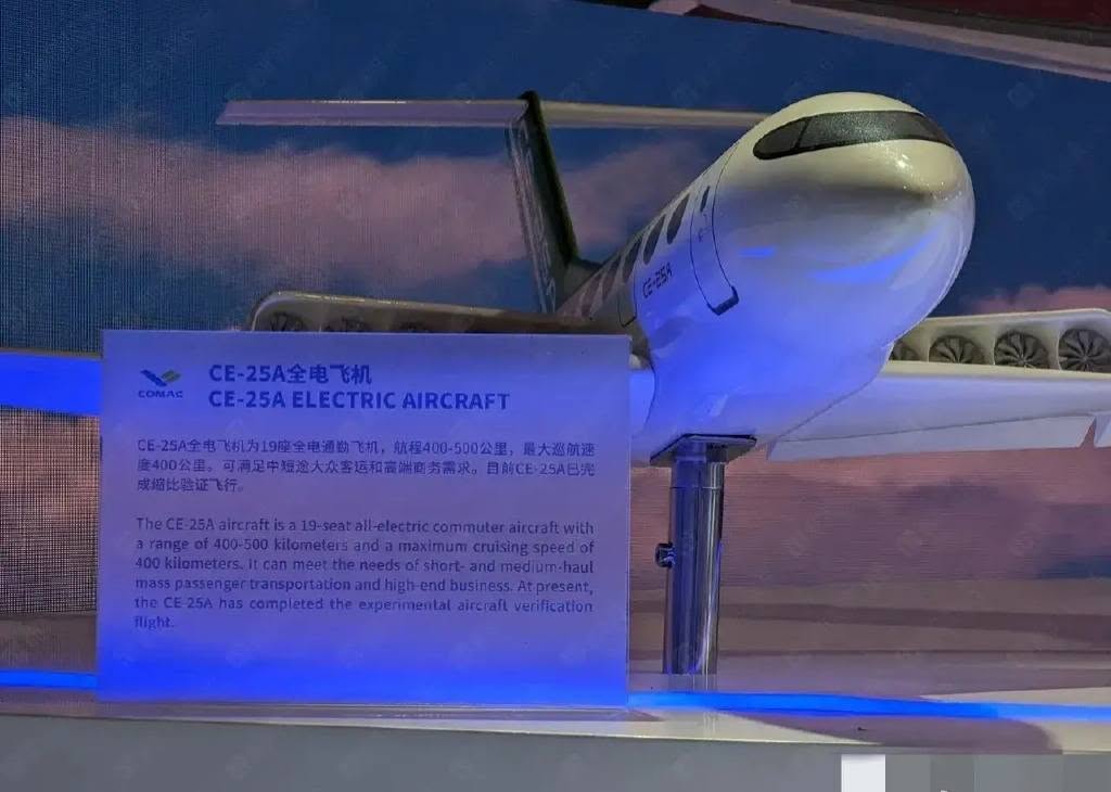 COMAC CE-25A