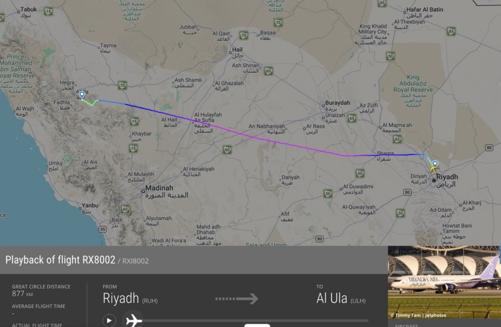 FlightRadar24 flight tracking