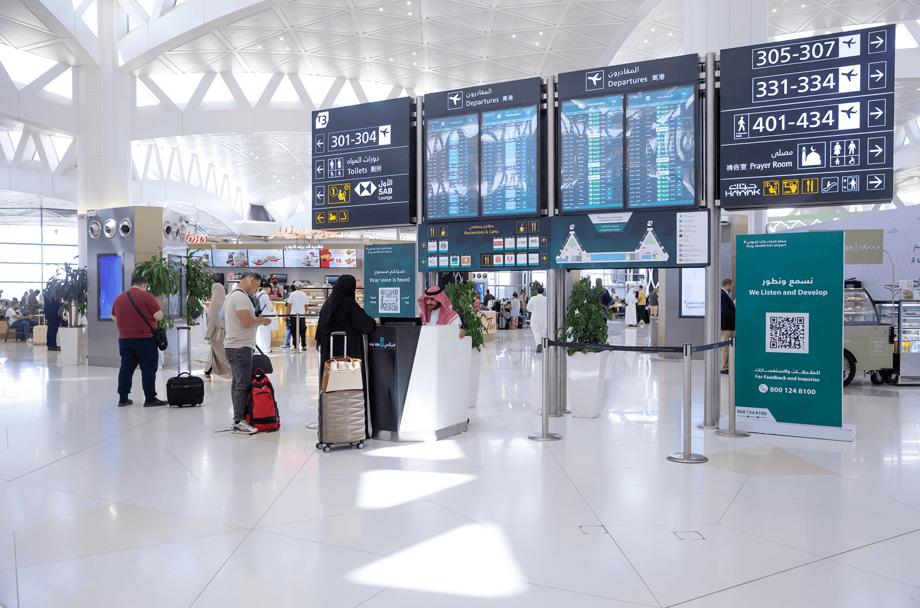 King Khalid international airport Riyadh